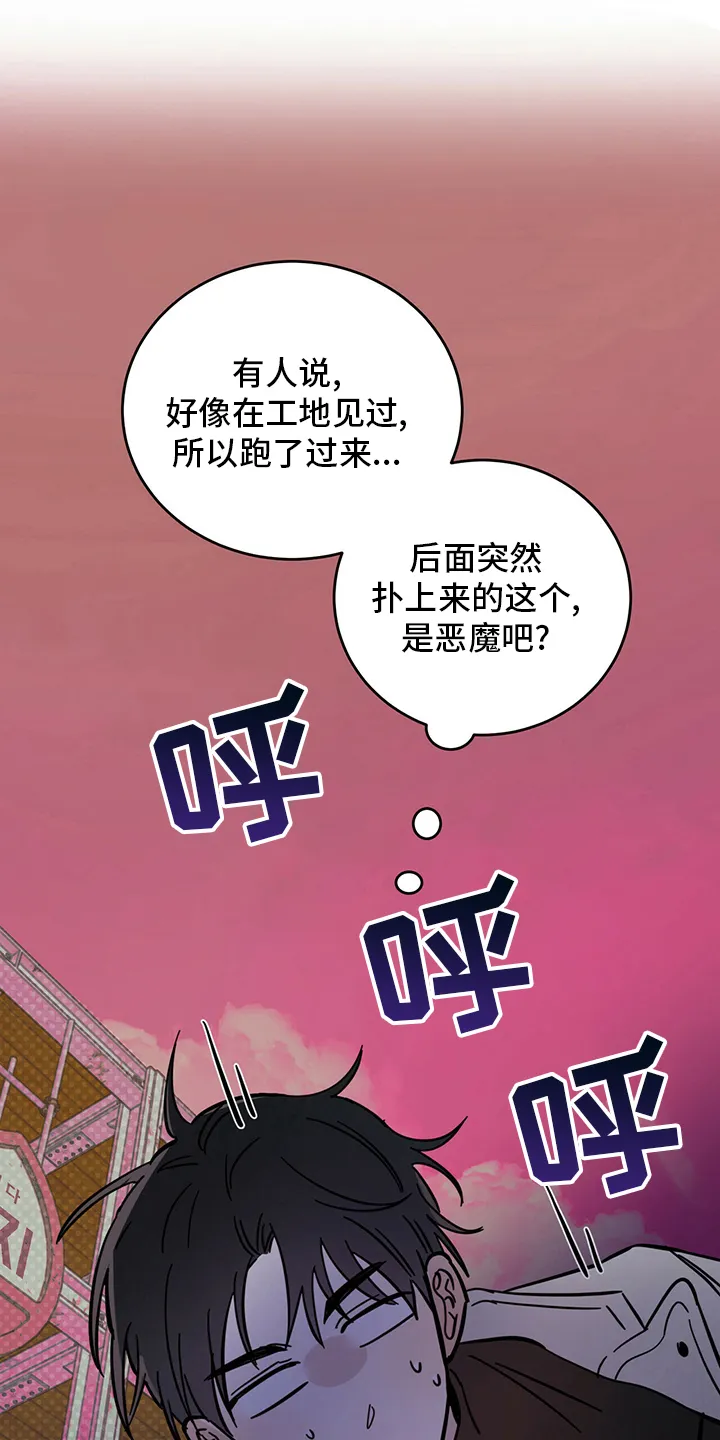 第27章：动物 第18页