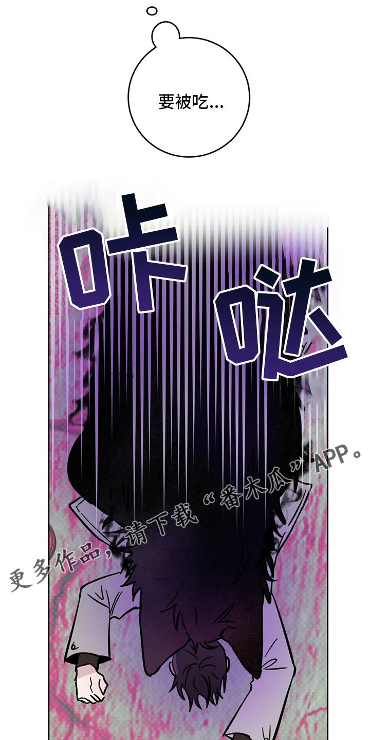 第27章：动物 第22页