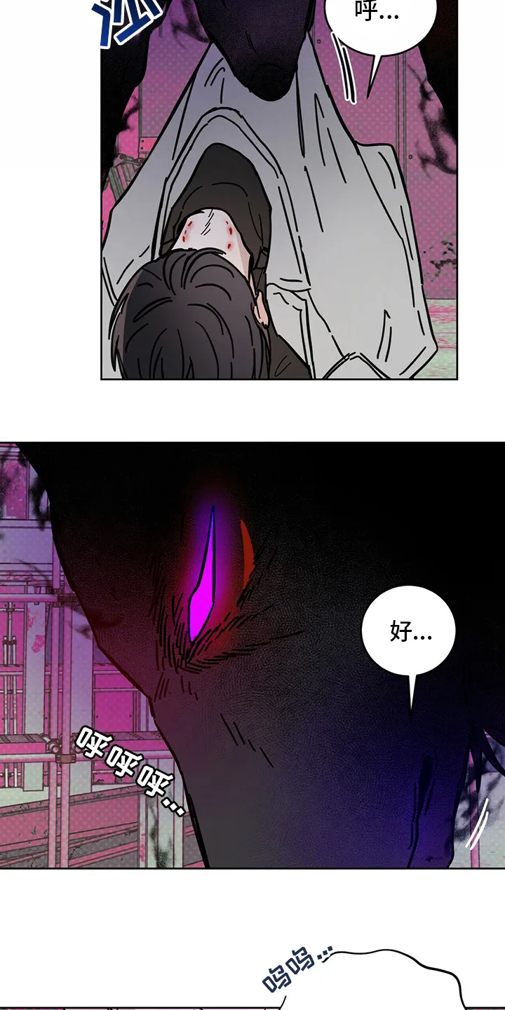 第28章：游戏 第3页