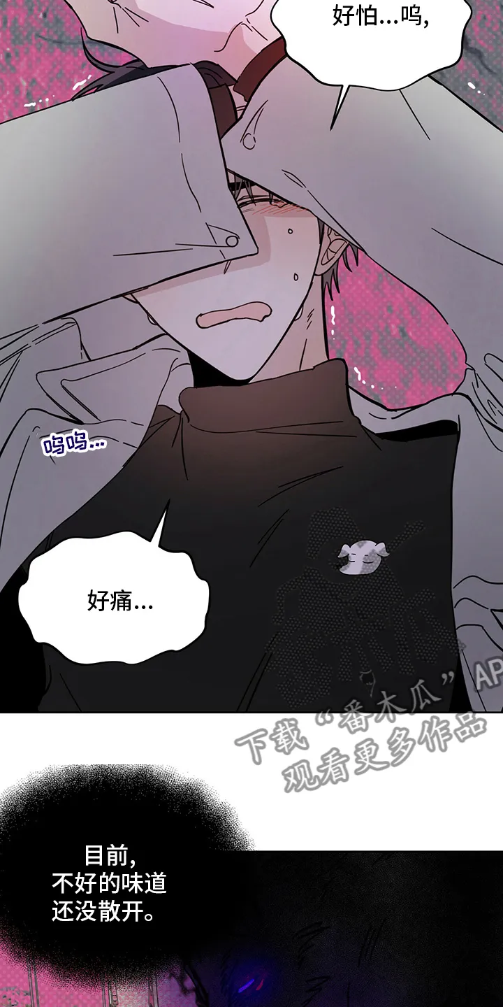 第28章：游戏 第4页