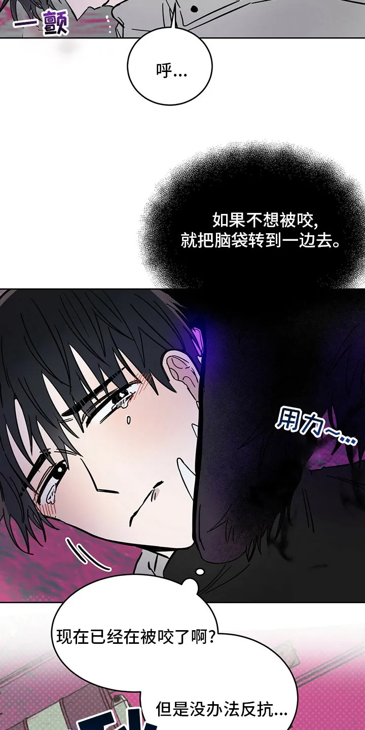 第28章：游戏 第6页