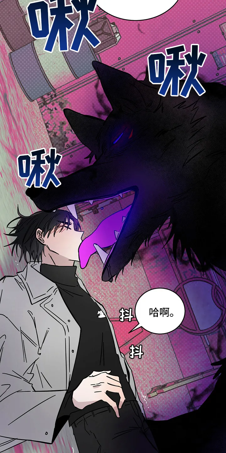 第28章：游戏 第7页