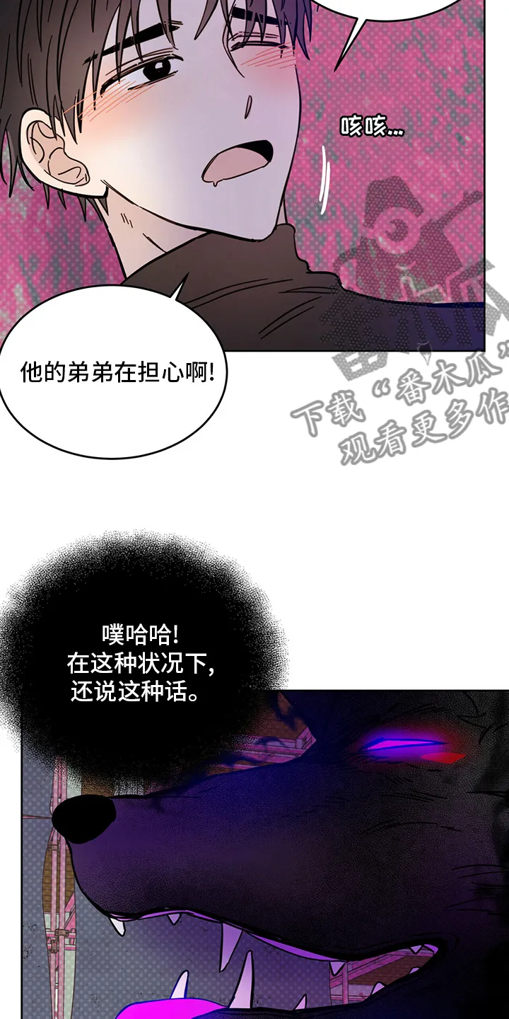 第28章：游戏 第13页