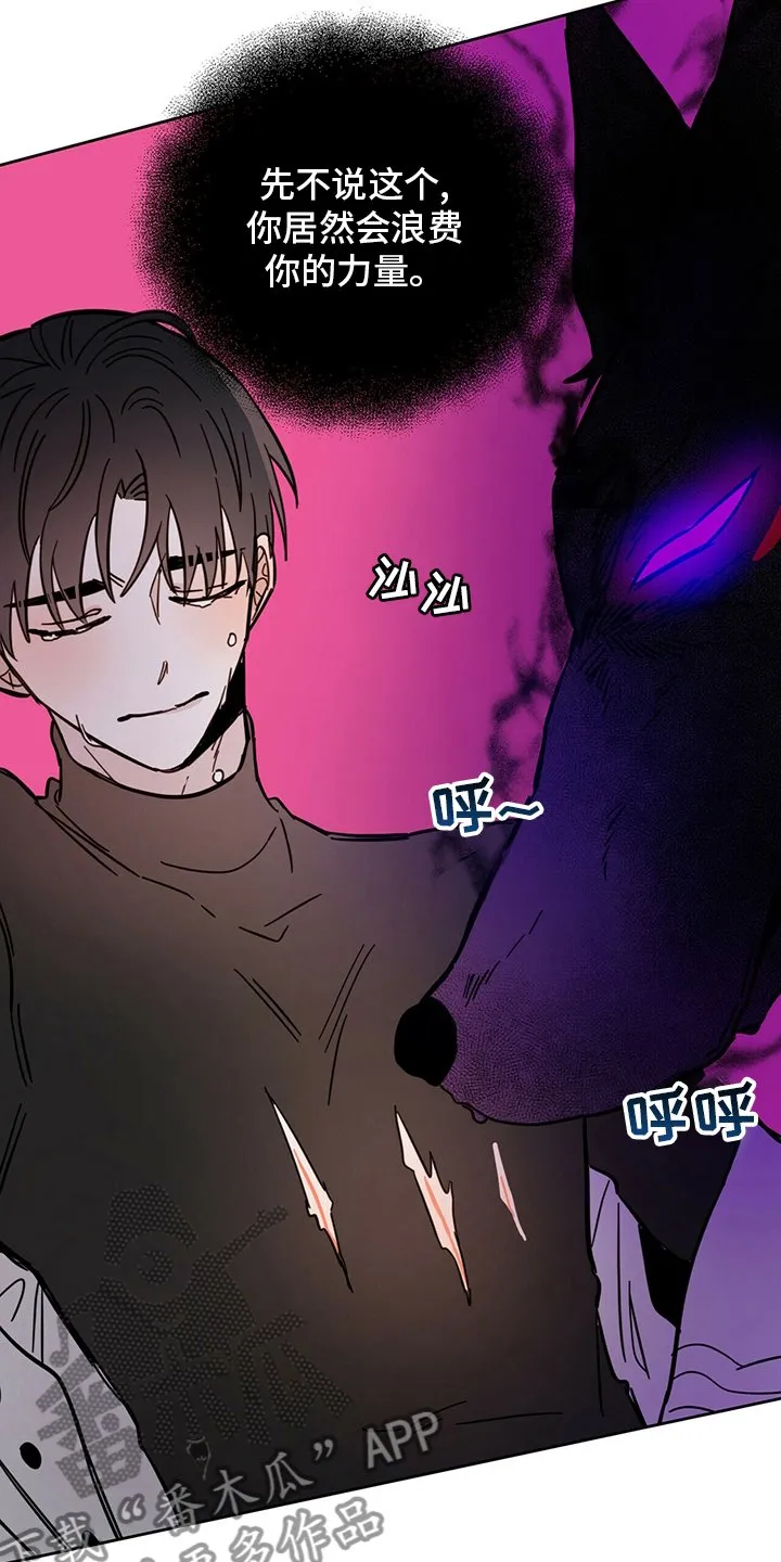第28章：游戏 第16页