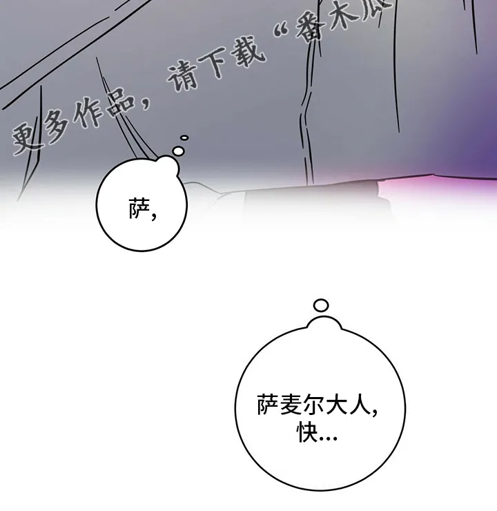 第28章：游戏 第21页