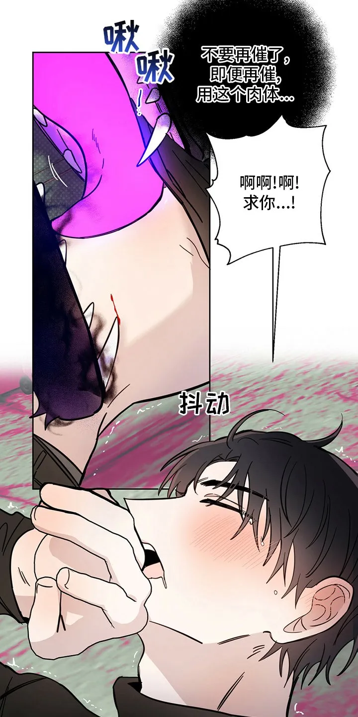 第29章：放心 第2页