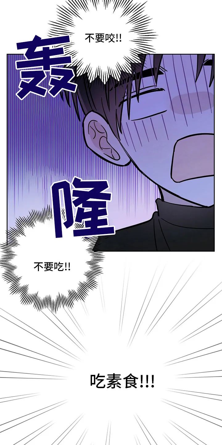 第31章：迟到 第7页