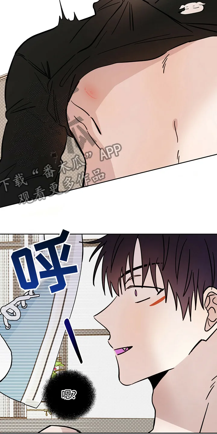 第31章：迟到 第14页
