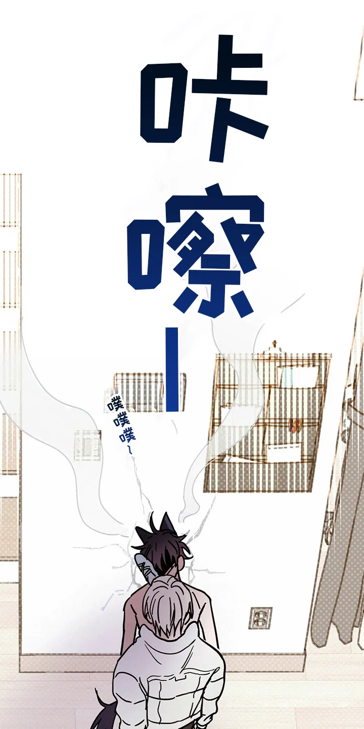 第31章：迟到 第15页