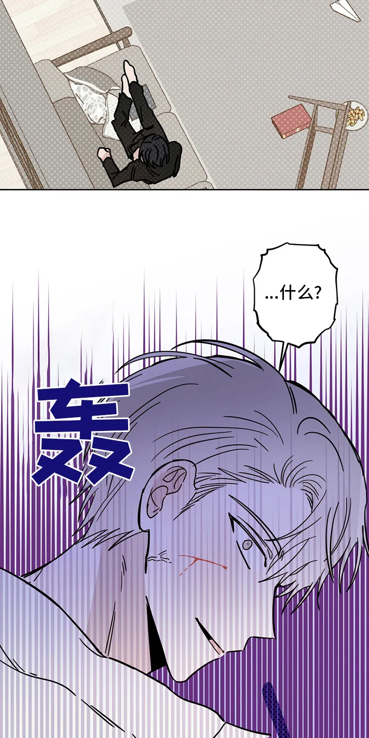第31章：迟到 第20页