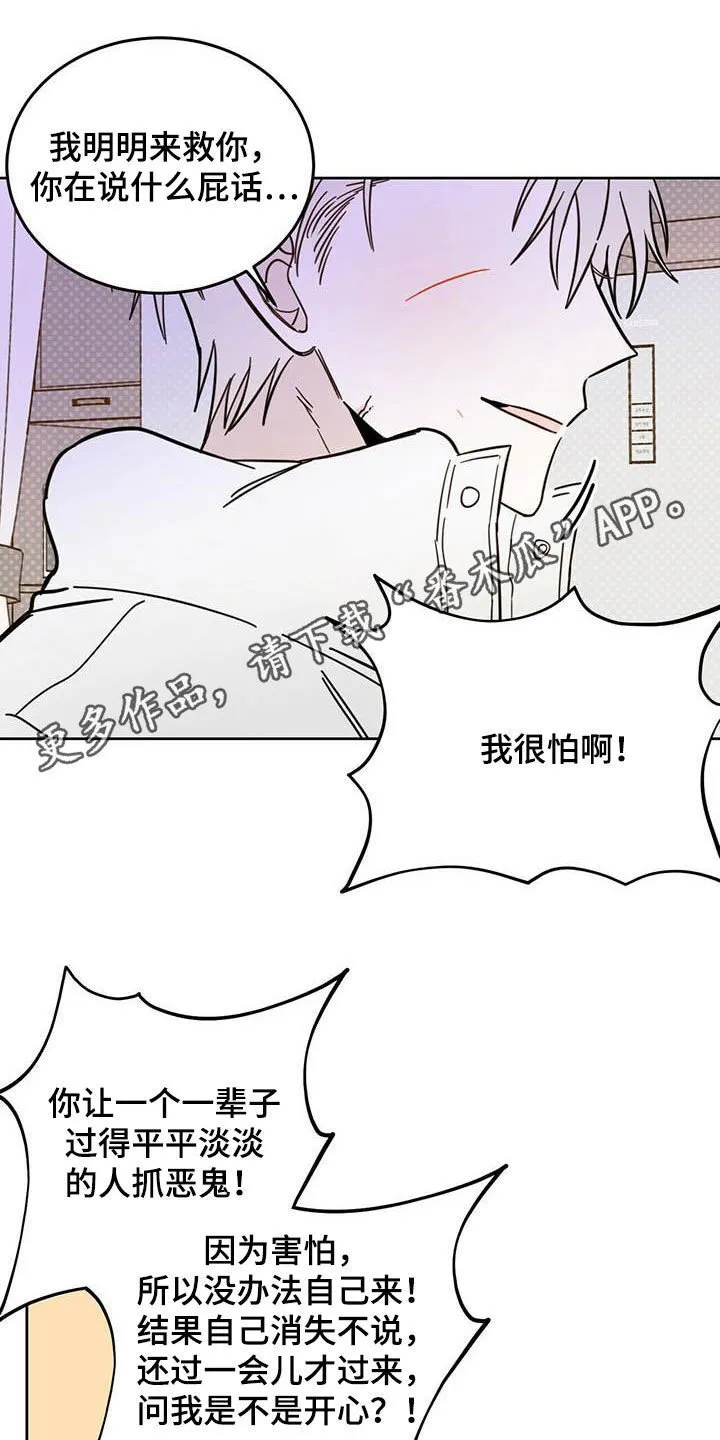 第32章：成为事实 第1页