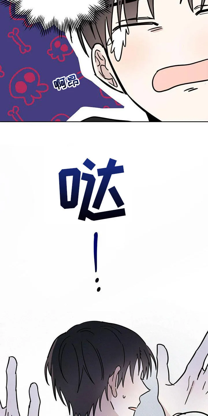 第32章：成为事实 第8页
