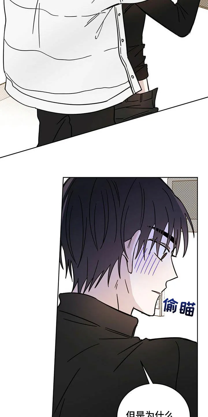第32章：成为事实 第10页