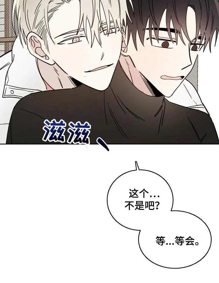第32章：成为事实 第12页