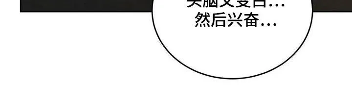 第32章：成为事实 第19页