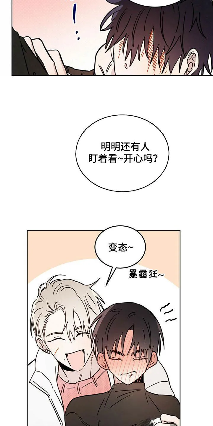 第32章：成为事实 第21页