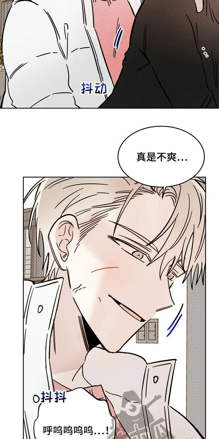 第33章：还不承认 第6页
