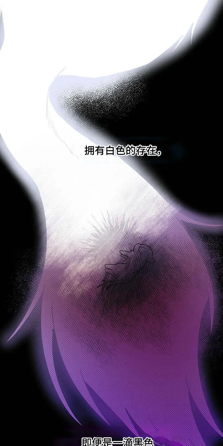 第34章：守护灵 第5页