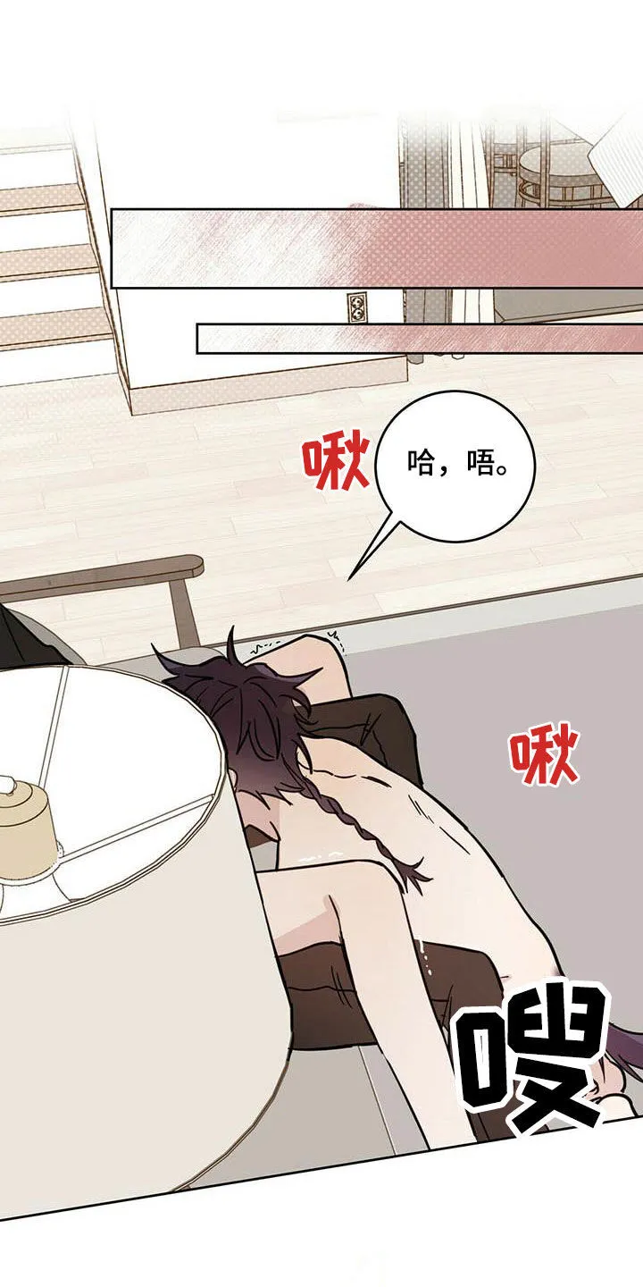 第34章：守护灵 第7页