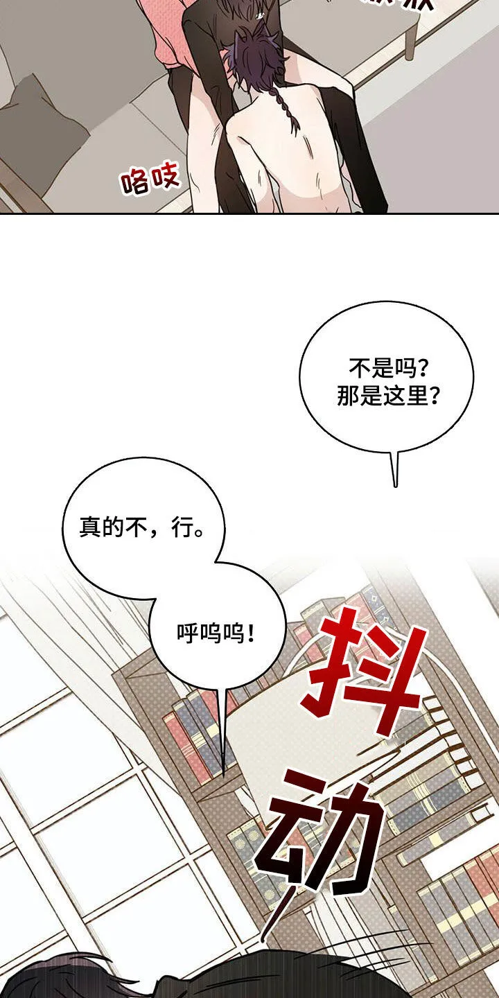 第34章：守护灵 第9页