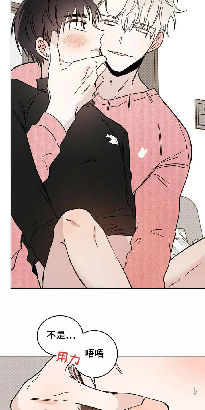 第34章：守护灵 第14页