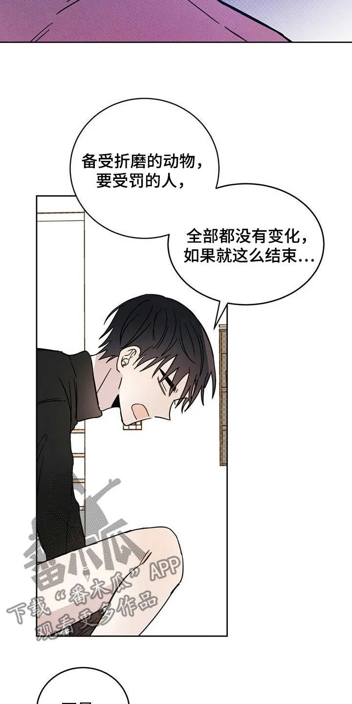 第35章：正经事 第4页