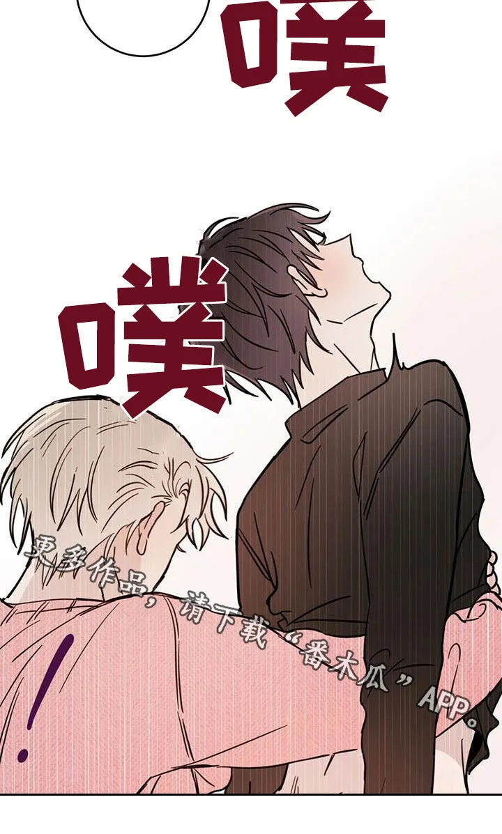 第35章：正经事 第19页