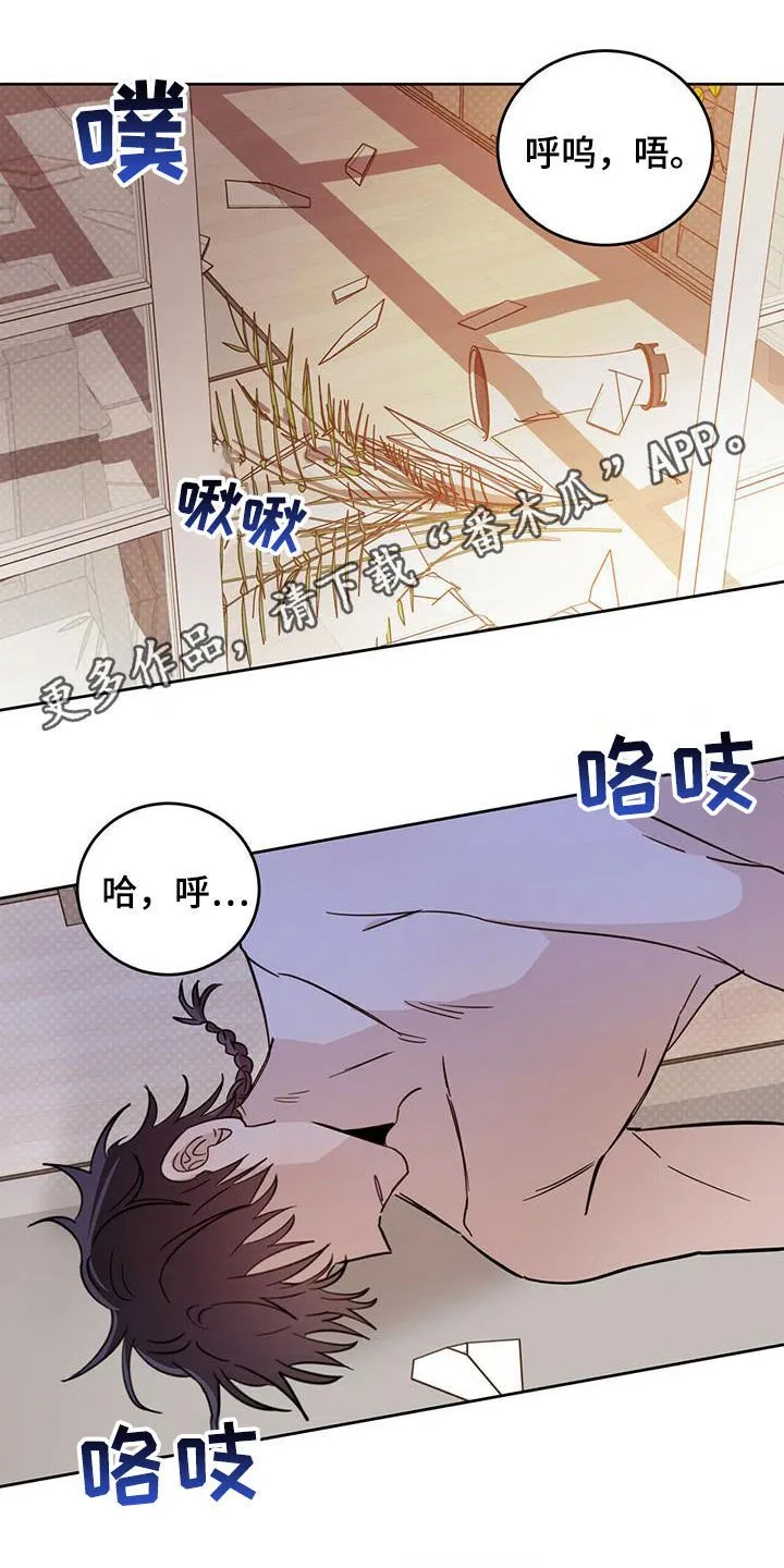 第36章：酷刑 第1页