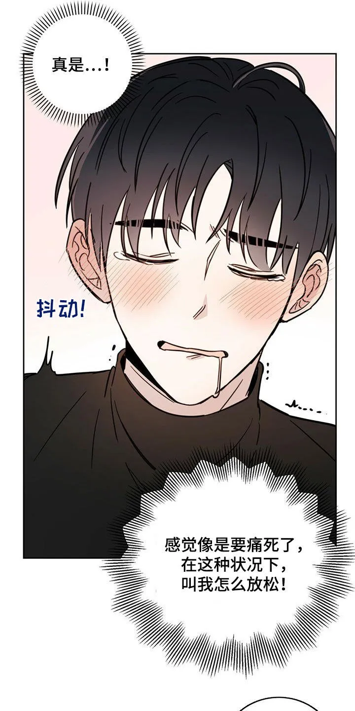 第36章：酷刑 第5页