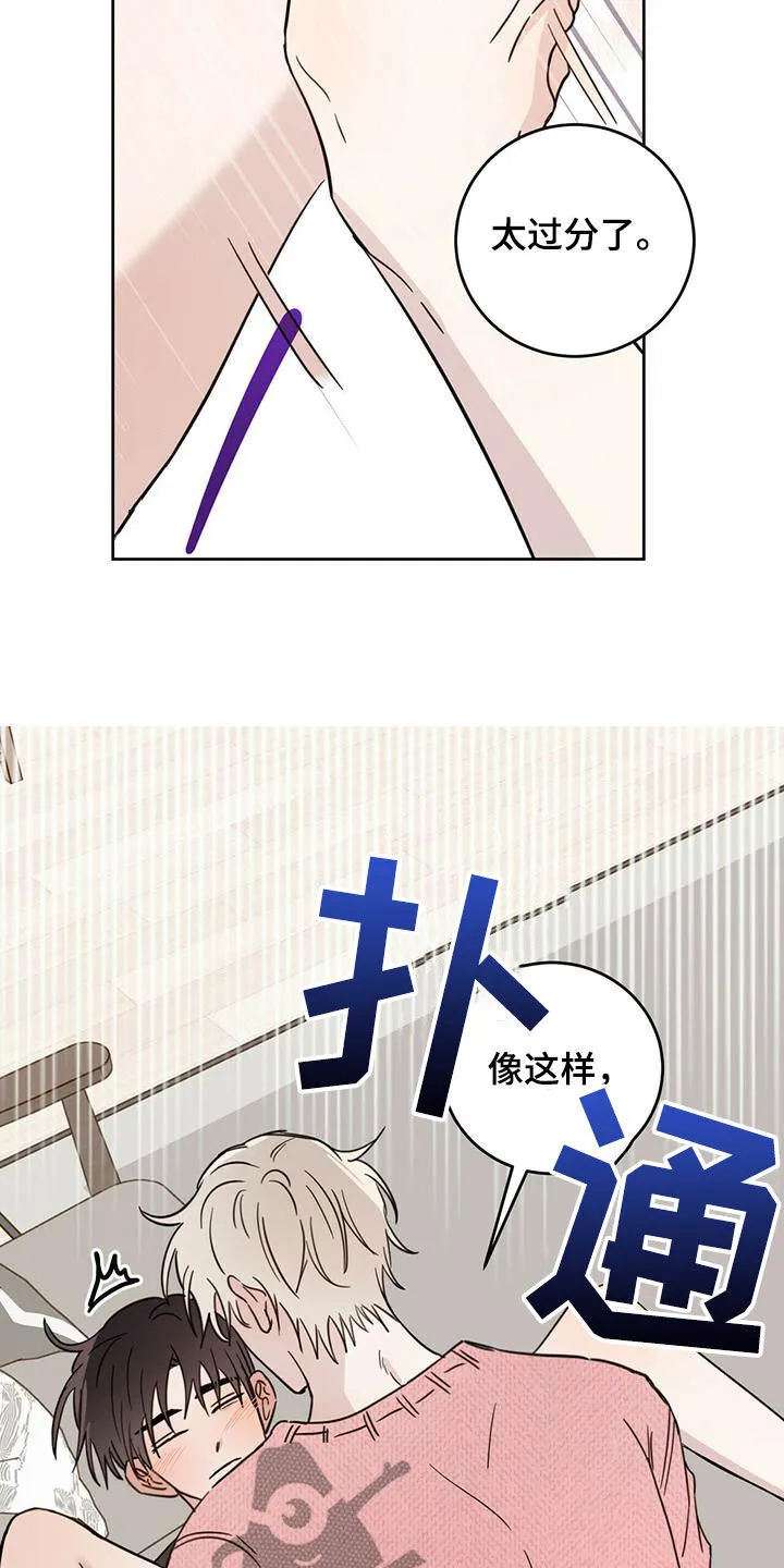 第36章：酷刑 第15页