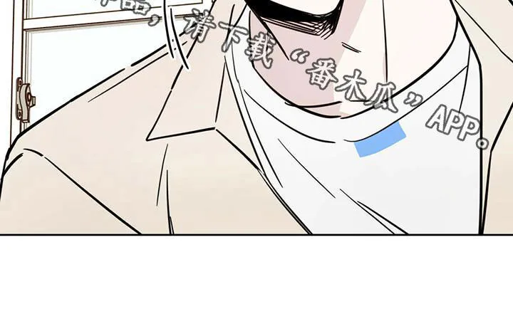 第38章：胡说八道 第26页