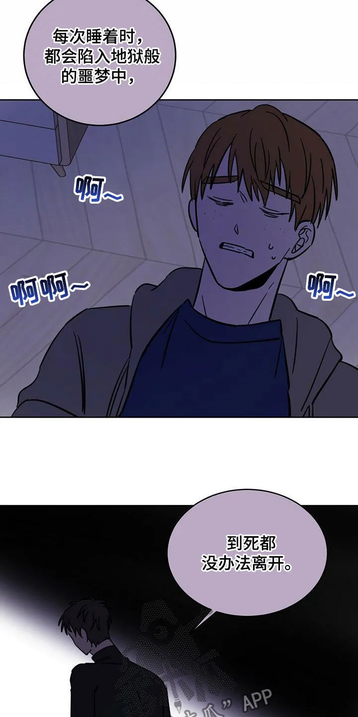 第39章：等一等 第21页