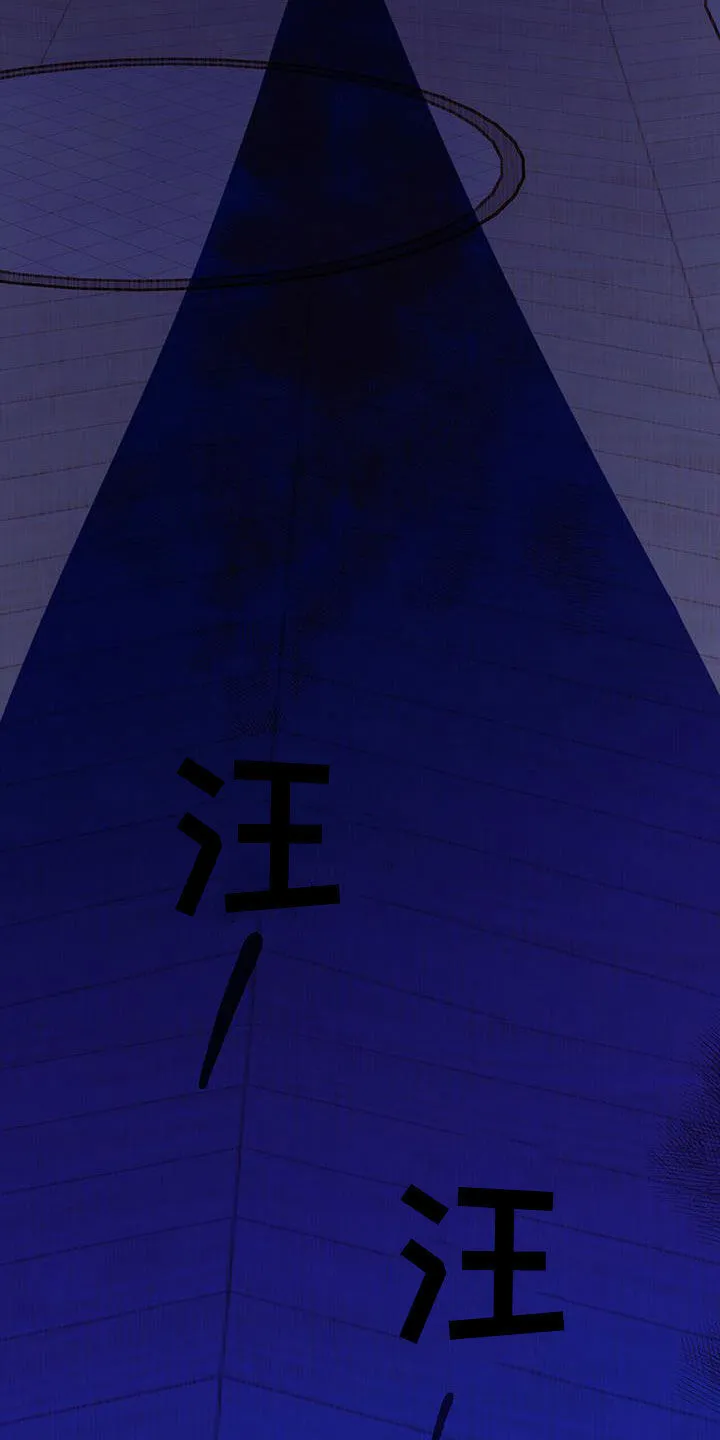 第39章：等一等 第26页
