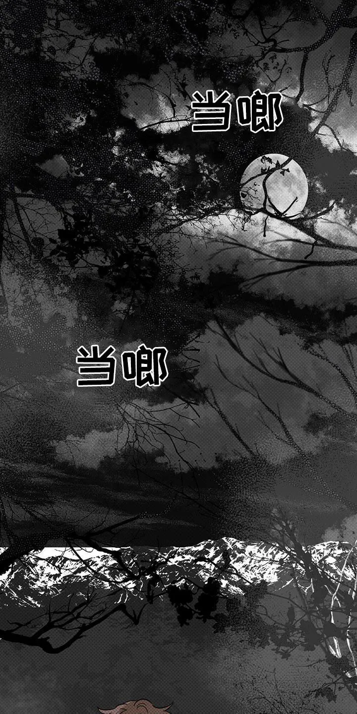 第40章：现代奴隶 第1页