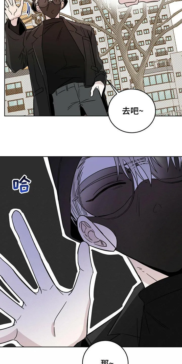 第40章：现代奴隶 第24页