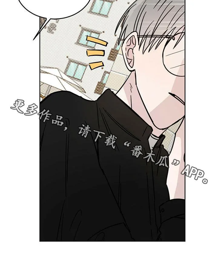 第40章：现代奴隶 第28页