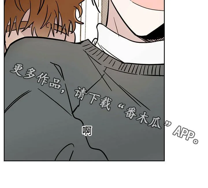 第42章：做好事 第24页