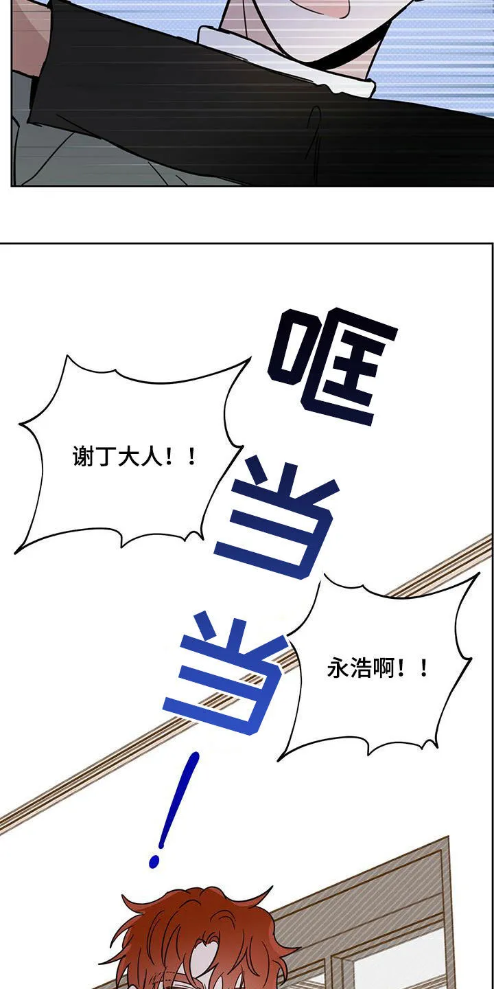 第43章：原则 第3页