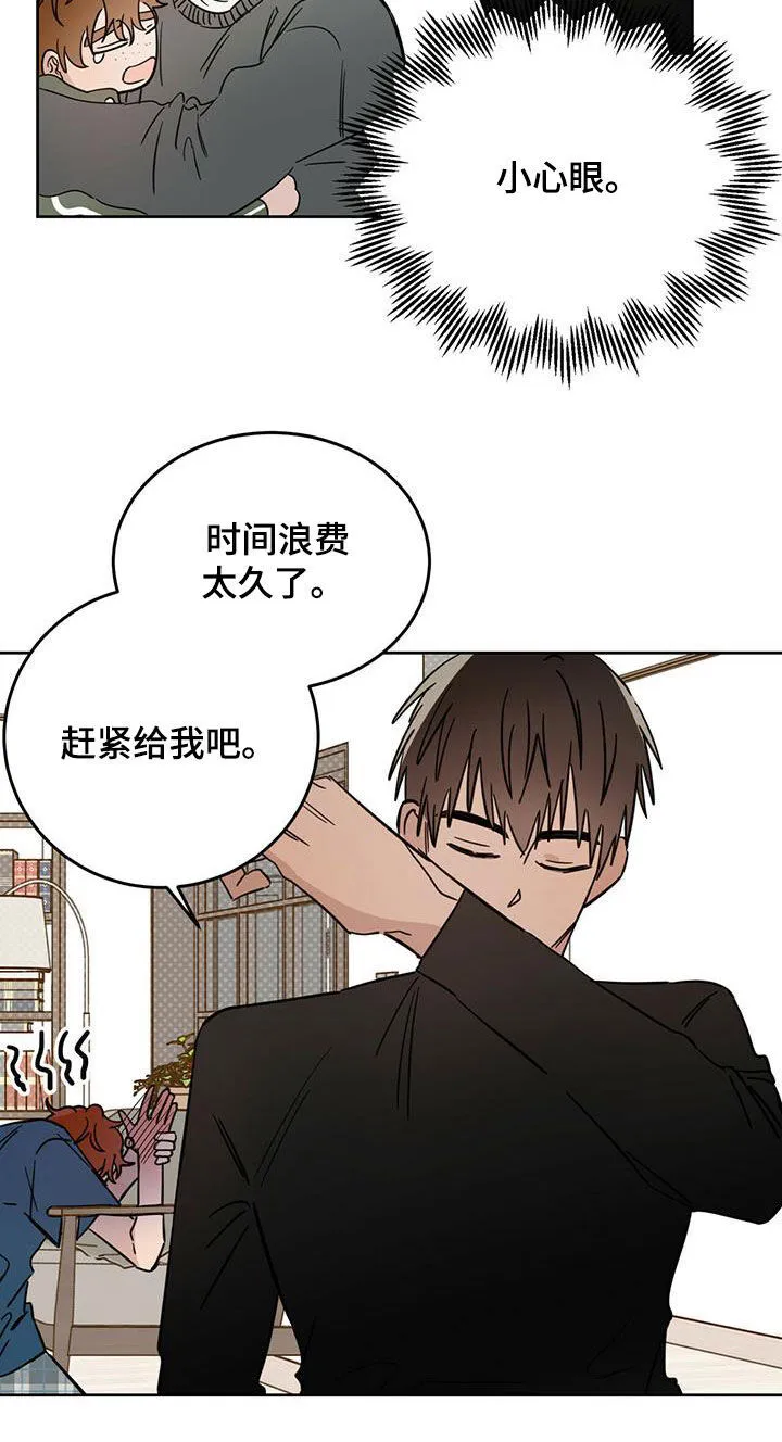 第43章：原则 第12页