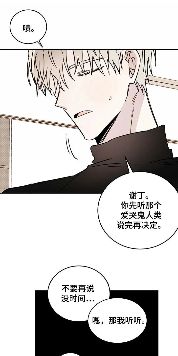 第43章：原则 第18页