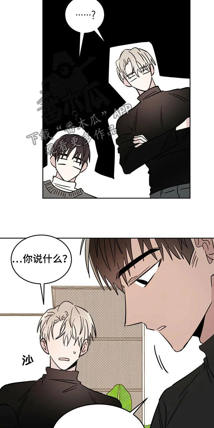 第43章：原则 第19页