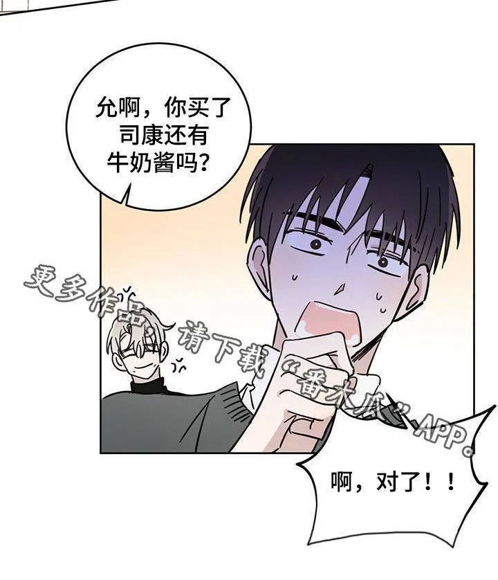 第43章：原则 第24页