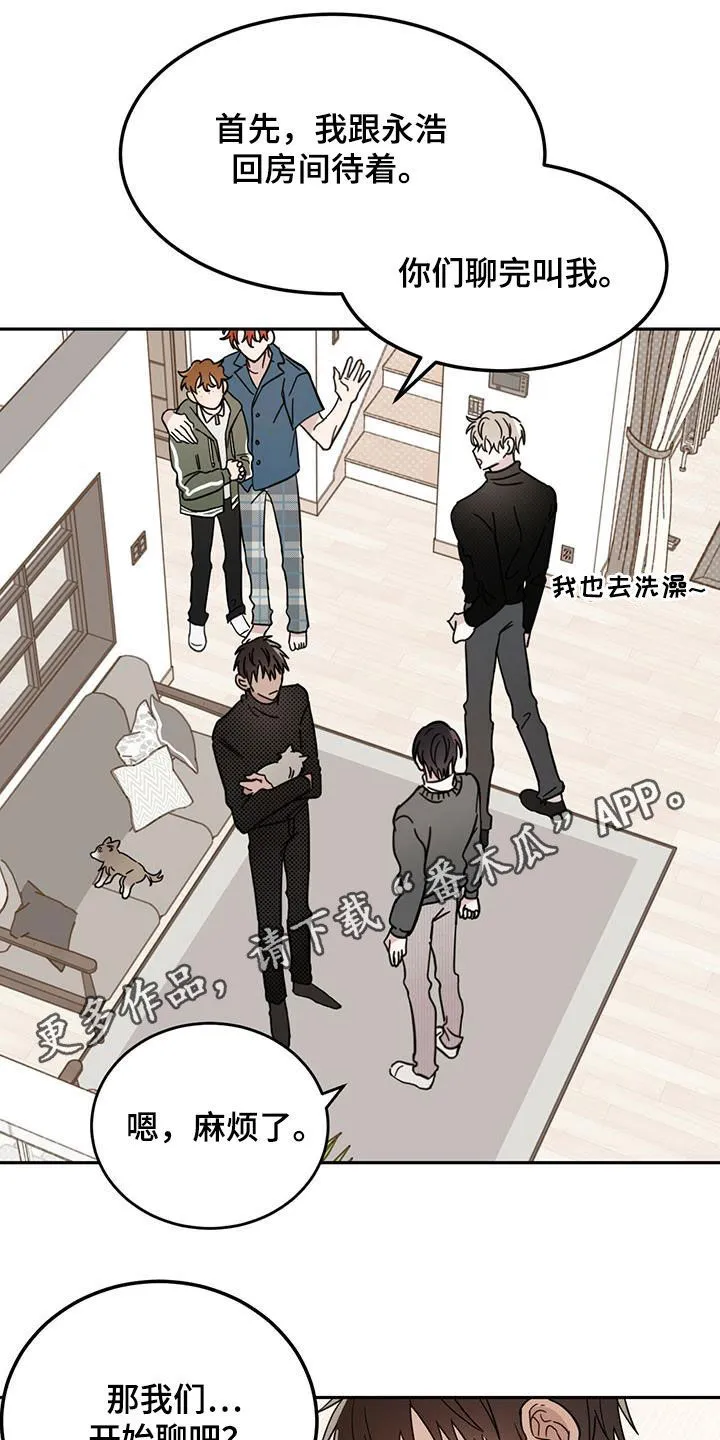 第43章：原则 第25页