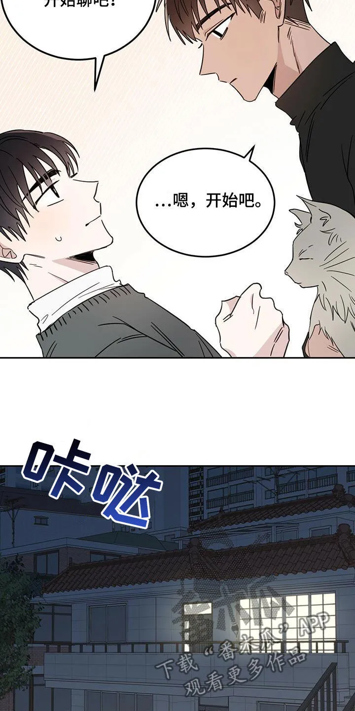 第43章：原则 第26页