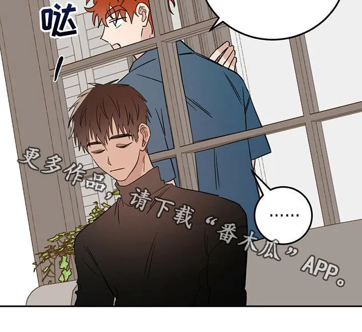 第44章：消除记忆 第25页