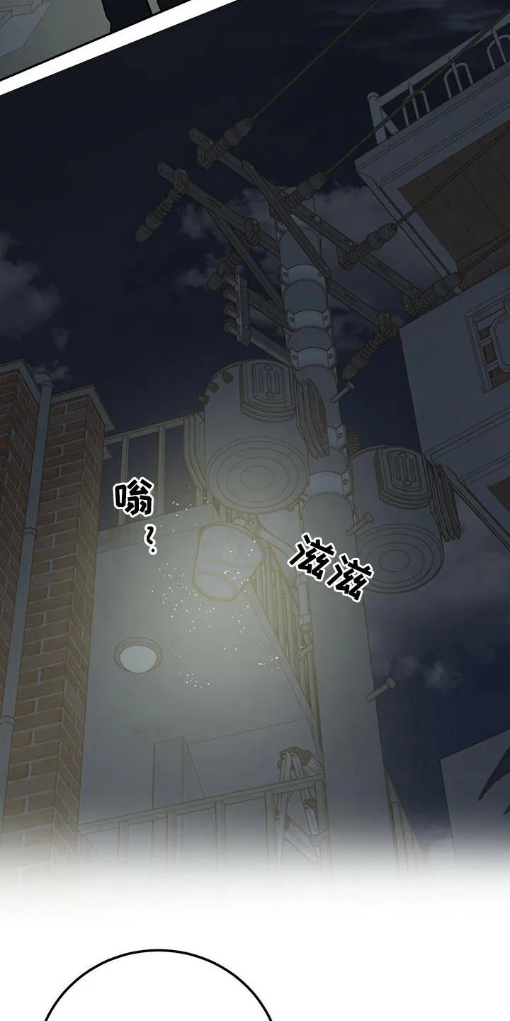第45章：罪恶感 第12页