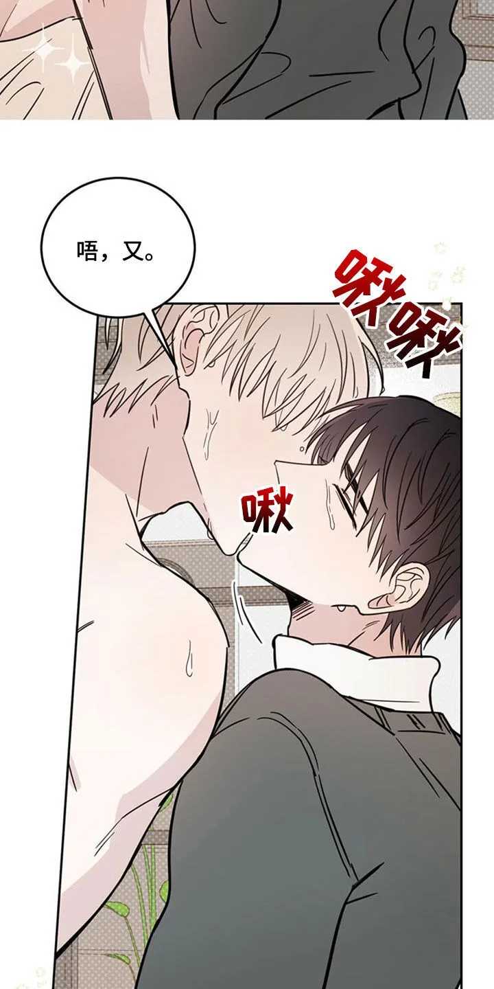 第46章：10个盖章 第12页