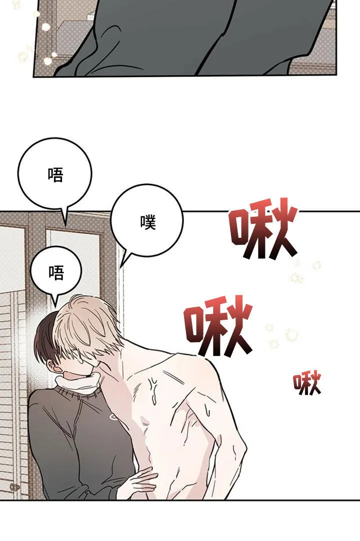 第46章：10个盖章 第13页