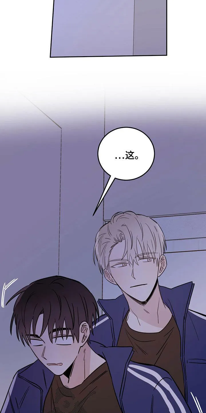 第49章：以身试险 第8页