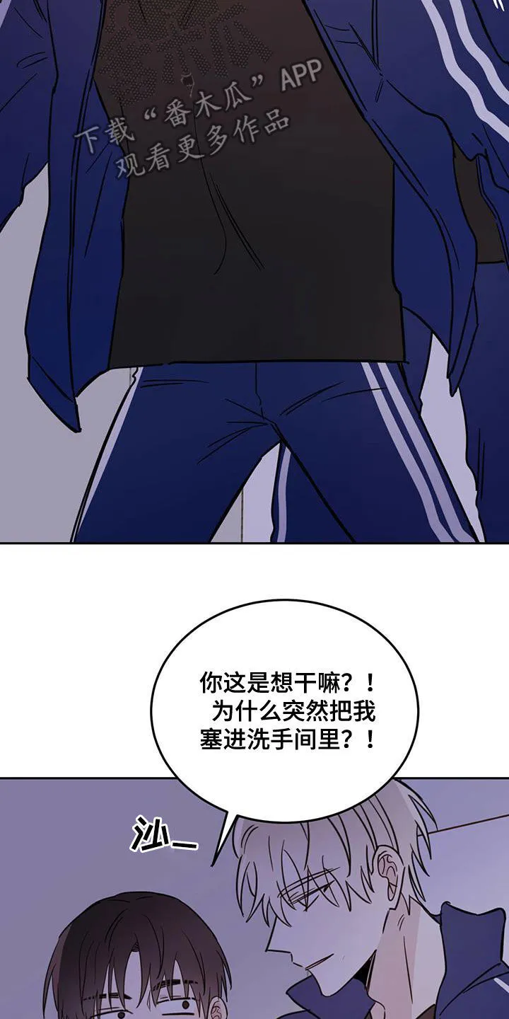 第49章：以身试险 第9页